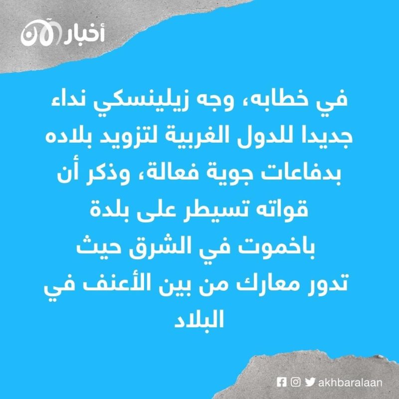 أوكرانيا تؤكد استعدادها لجميع السيناريوهات الدفاعية المحتملة