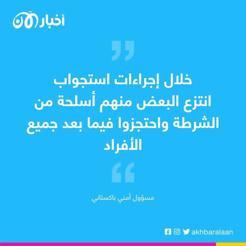 طالبان الباكستانية تحتجز رهائن من الشرطة قرب الحدود مع أفغانستان