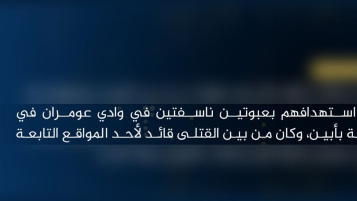 تنظيم القاعدة يتبنى استهداف قوات حكومية في اليمن