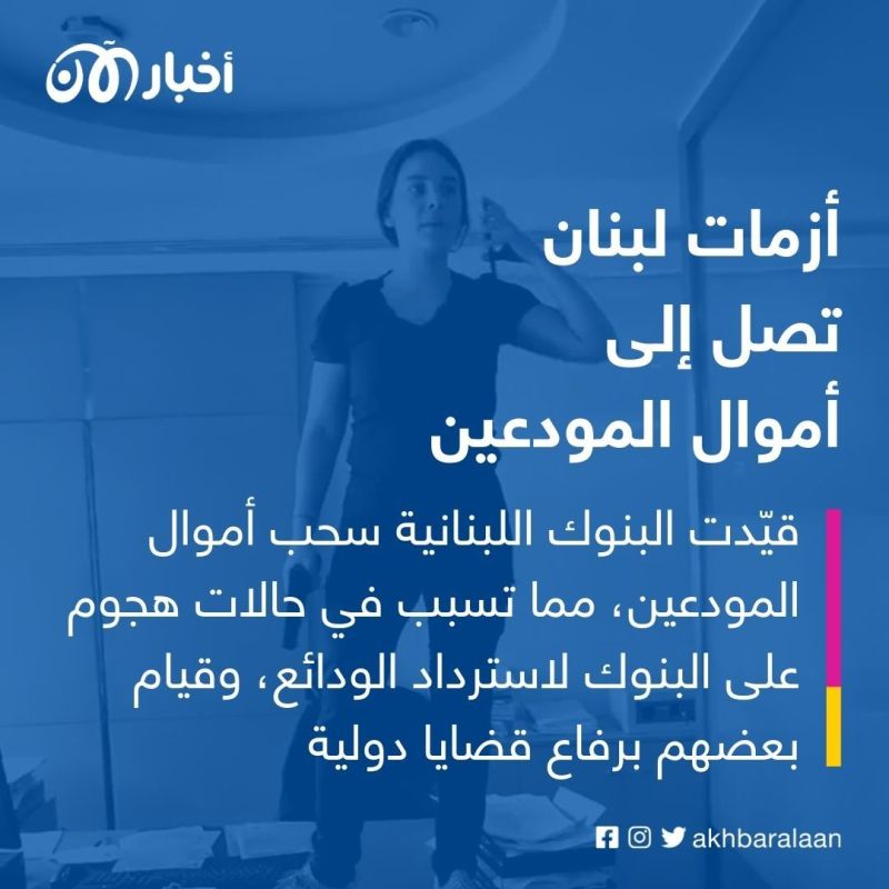 العام الأسود.. أكثر دول المنطقة تأثرًا بأزمات اقتصادية في 2022