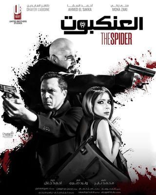 تعرف على الأفلام الأكثر إيرادات في شباك تذاكر 2022