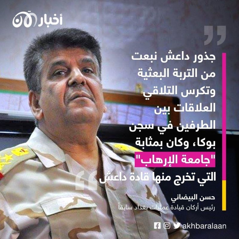 فانية وتتدهور.. الاستبداد والخيانة وانحلال السلفية إلى "البعثية" 5 فانية وتتدهور.. الاستبداد والخيانة وانحلال السلفية إلى "البعثية"