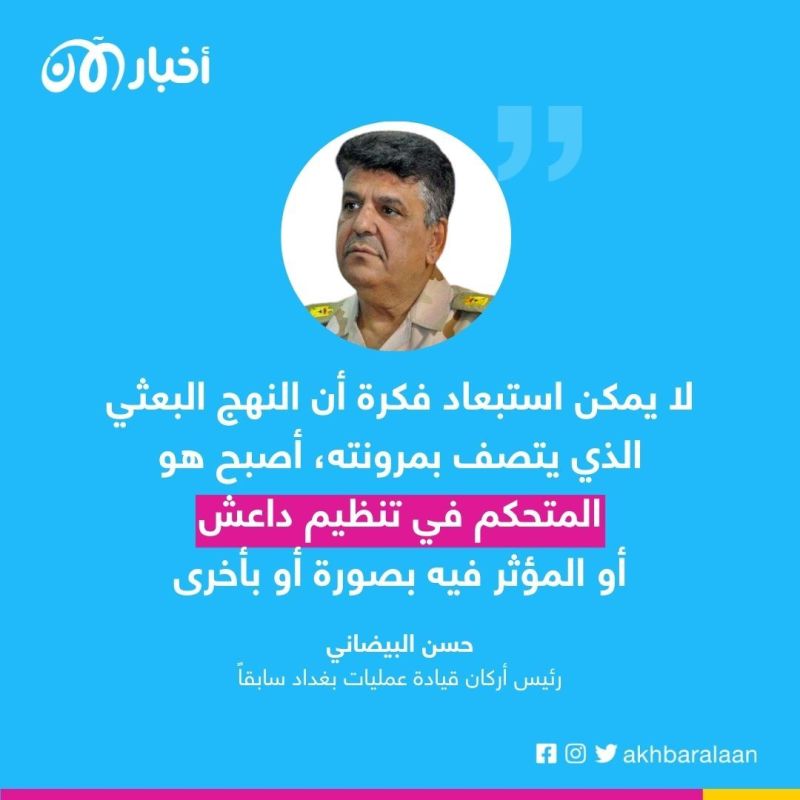 فانية وتتدهور.. الاستبداد والخيانة وانحلال السلفية إلى "البعثية" 6 فانية وتتدهور.. الاستبداد والخيانة وانحلال السلفية إلى "البعثية"