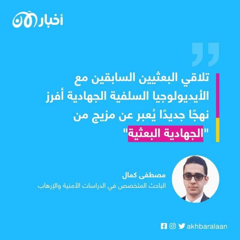 فانية وتتدهور.. الاستبداد والخيانة وانحلال السلفية إلى "البعثية" 7 فانية وتتدهور.. الاستبداد والخيانة وانحلال السلفية إلى "البعثية"