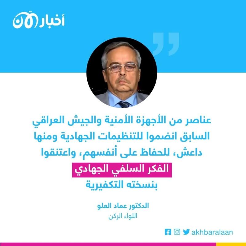فانية وتتدهور.. الاستبداد والخيانة وانحلال السلفية إلى "البعثية" 8 فانية وتتدهور.. الاستبداد والخيانة وانحلال السلفية إلى "البعثية"