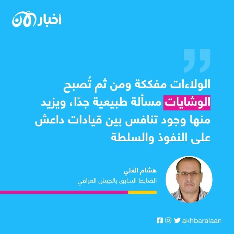 فانية وتتدهور.. الاستبداد والخيانة وانحلال السلفية إلى "البعثية" 15 فانية وتتدهور.. الاستبداد والخيانة وانحلال السلفية إلى "البعثية"