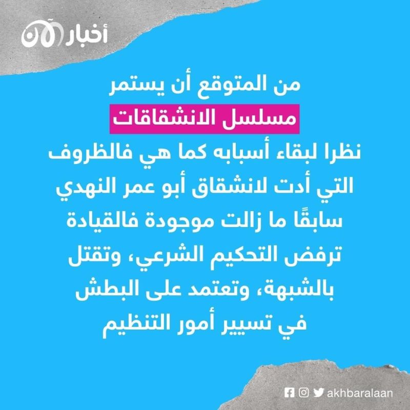 عصر الانشقاق (1): كيف أشعل باطرفي الصراع داخل قاعدة اليمن في ٢٠٢٢