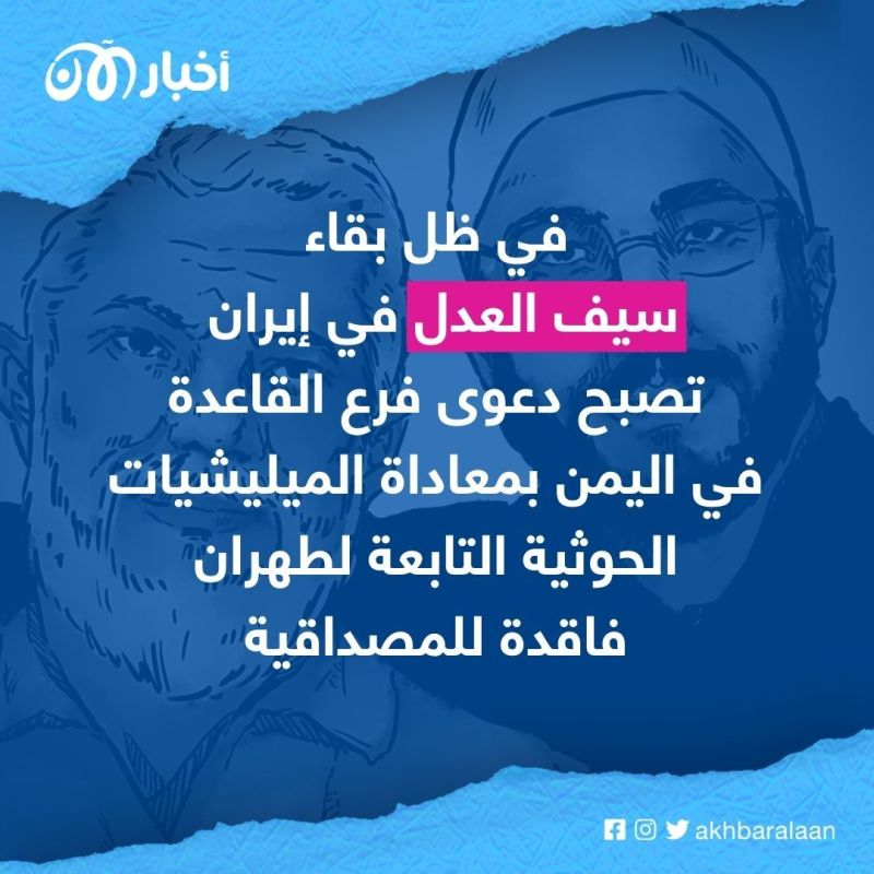 عصر الانشقاق (1): كيف أشعل باطرفي الصراع داخل قاعدة اليمن في ٢٠٢٢