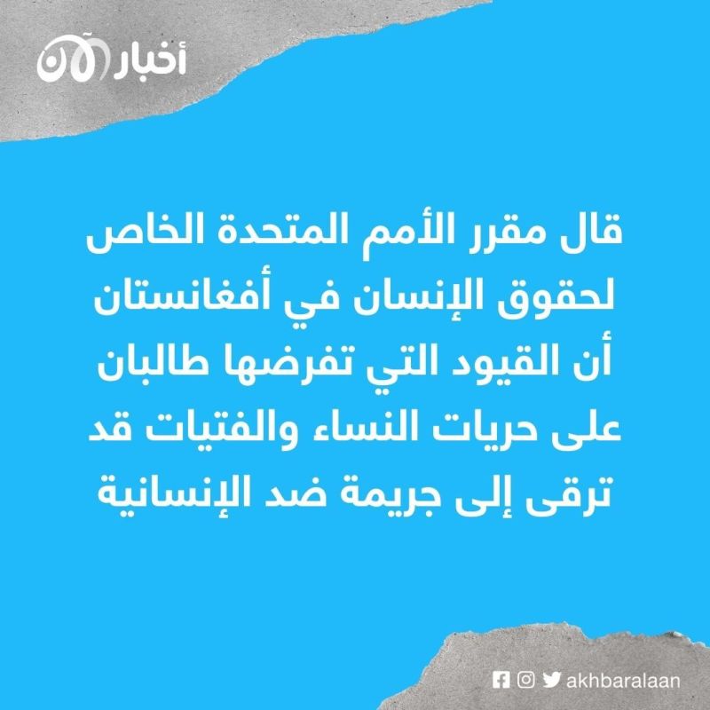 ماذا تغير في أفغانستان منذ استيلاء طالبان على السلطة؟