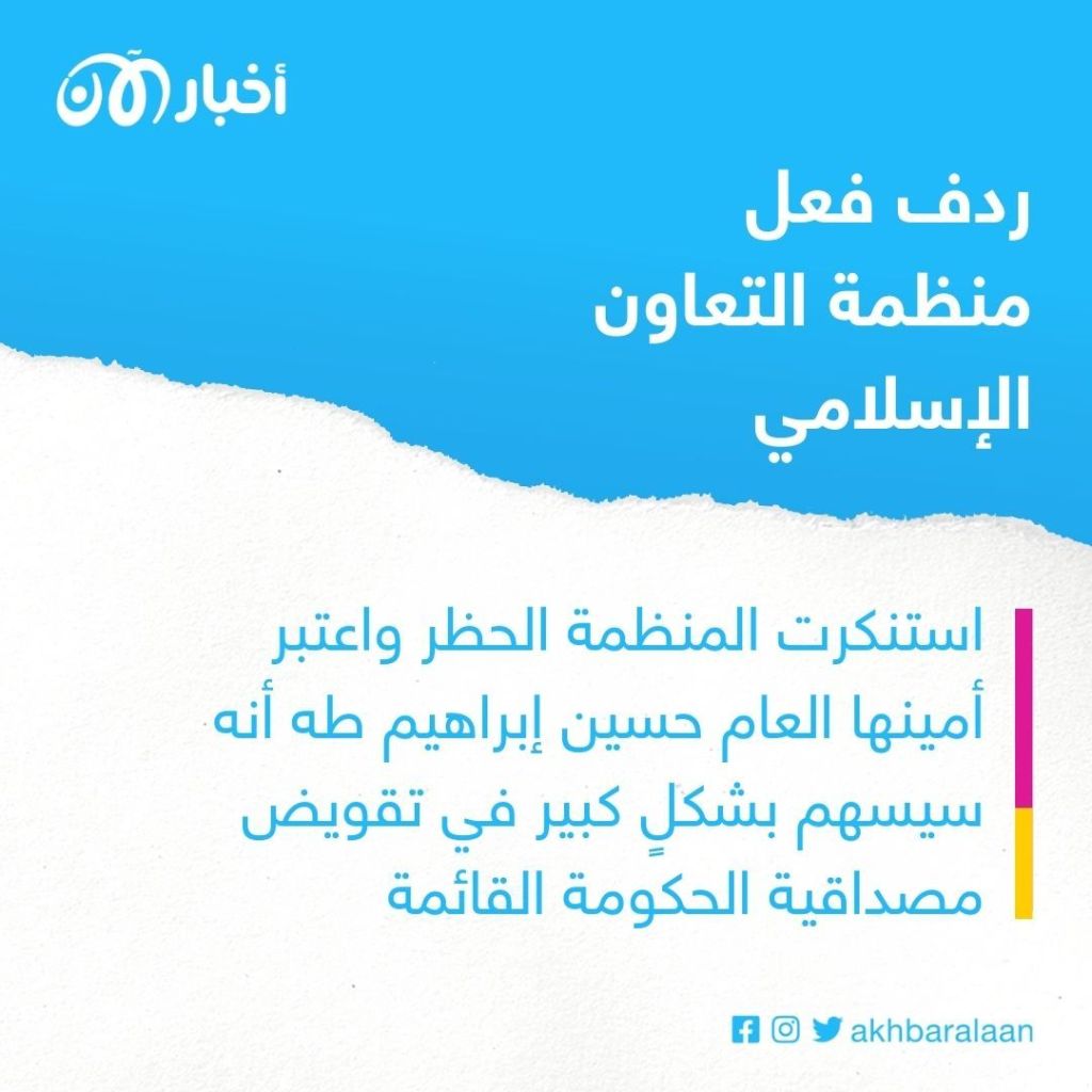 أمن طالبان يمنع شابات من دخول الجامعات بعد حظر التعليم 2 أمن طالبان يمنع شابات من دخول الجامعات بعد حظر التعليم