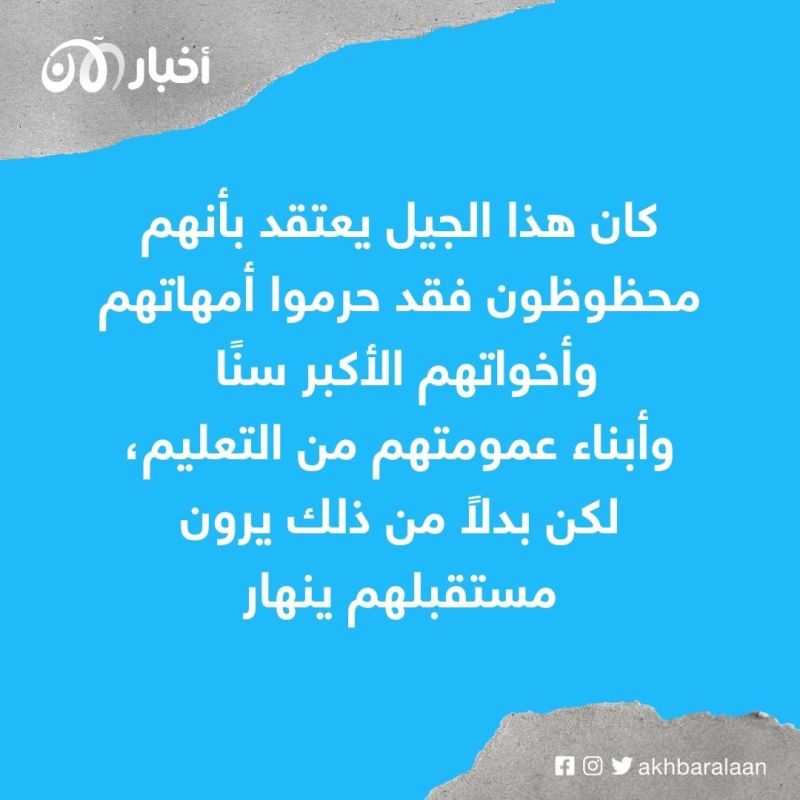 بعد منع تعليم الفتيات في أفغانستان.. دعوات للاحتجاجات أمام جامعة كابل
