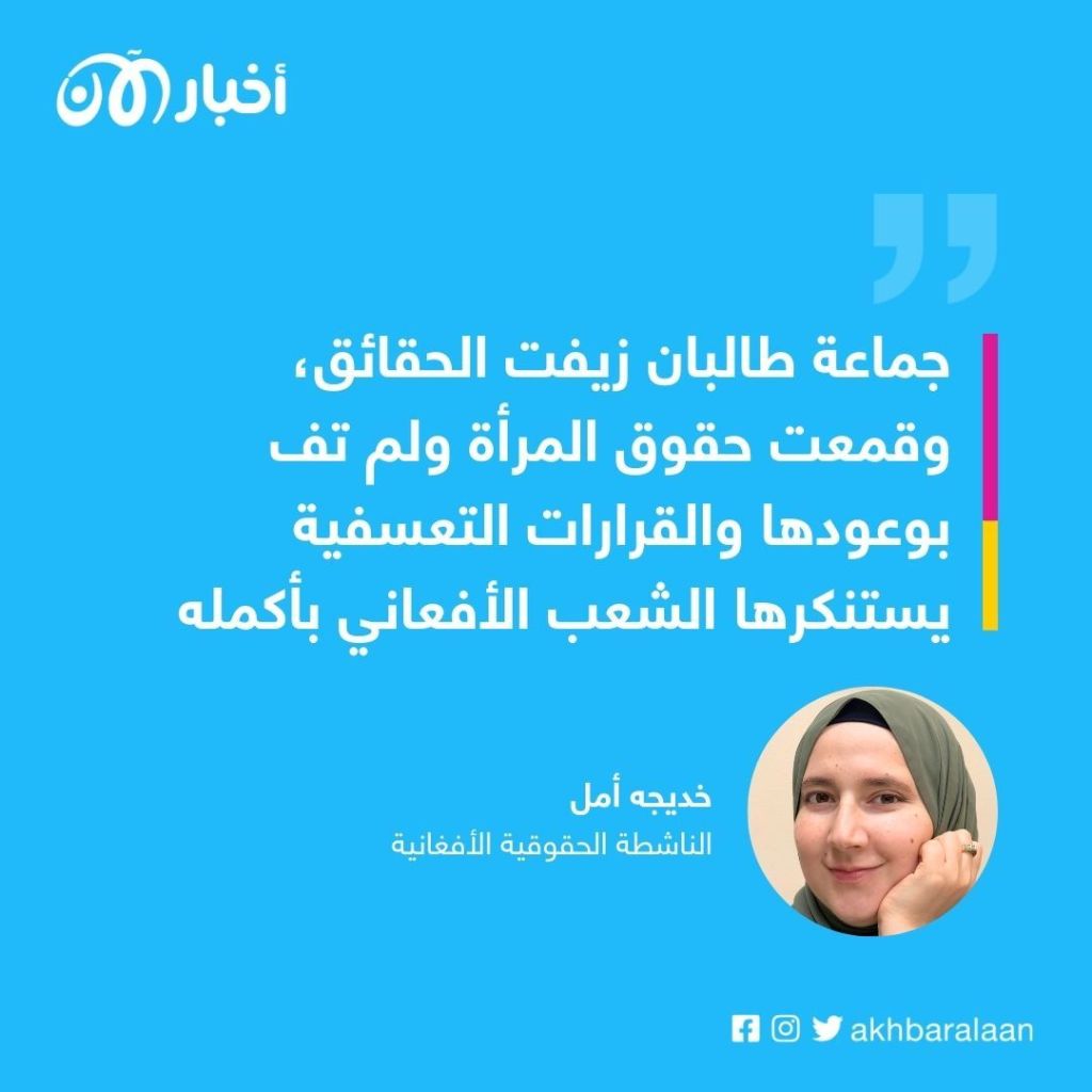 الدين لا يمنع تعليم النساء.. فلماذا تمنعه طالبان؟ 1 الدين لا يمنع تعليم النساء.. فلماذا تمنعه طالبان؟