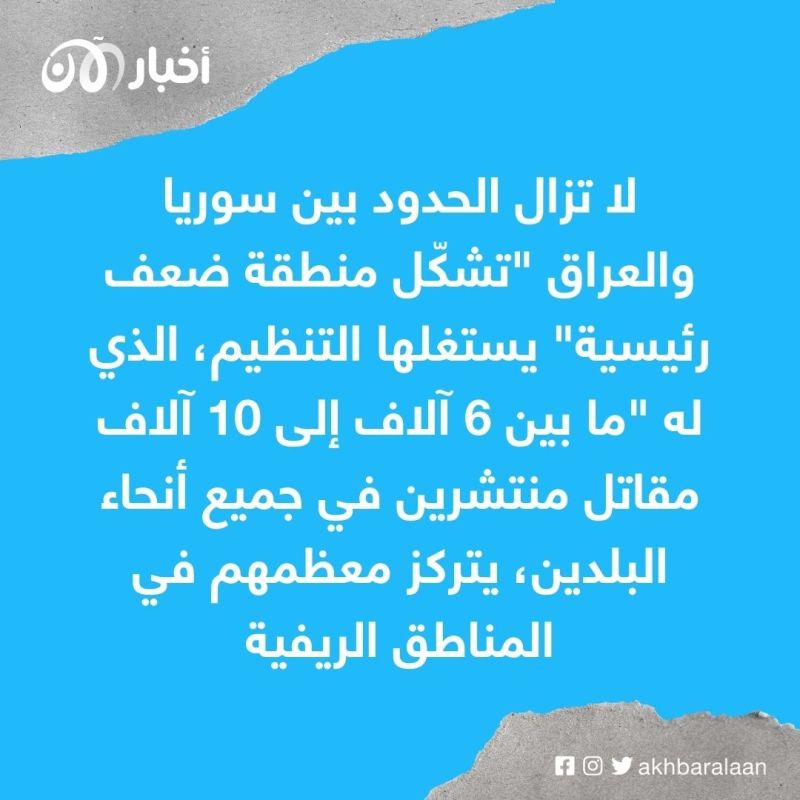 مقتل جنديين عراقيين بهجوم نسب لتنظيم داعش
