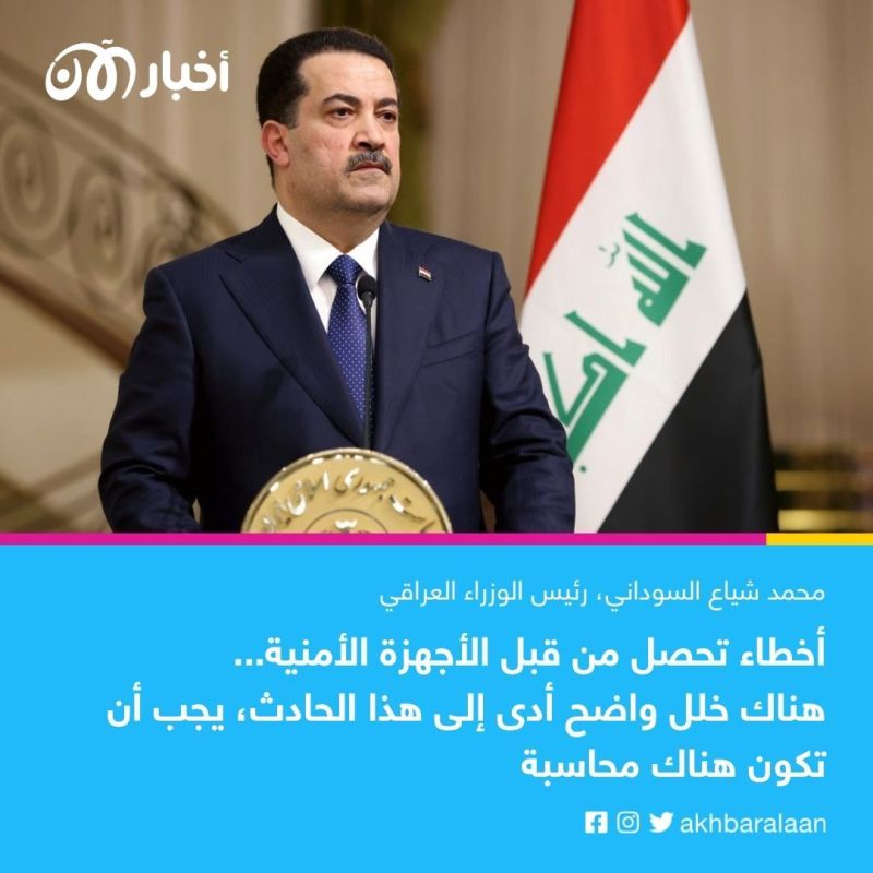 مقتل جنديين عراقيين بهجوم نسب لتنظيم داعش