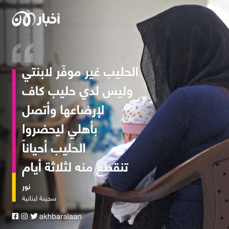 سجينات في لبنان يصرخن: "يصبح الوضع أسوأ كل شهر" 1 سجينات في لبنان يصرخن: "يصبح الوضع أسوأ كل شهر"