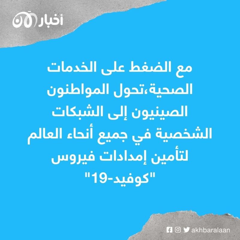 فوضى كورونا في الصين تحدث أزمة أدوية عالمية 3 فوضى كورونا في الصين تحدث أزمة أدوية عالمية