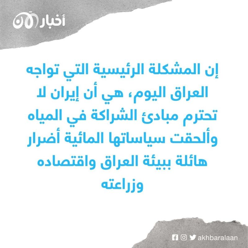 دون ذكر "الحقيقة الكاملة".. البنك الدولي يُحذر العراق من عاصفة كاملة
