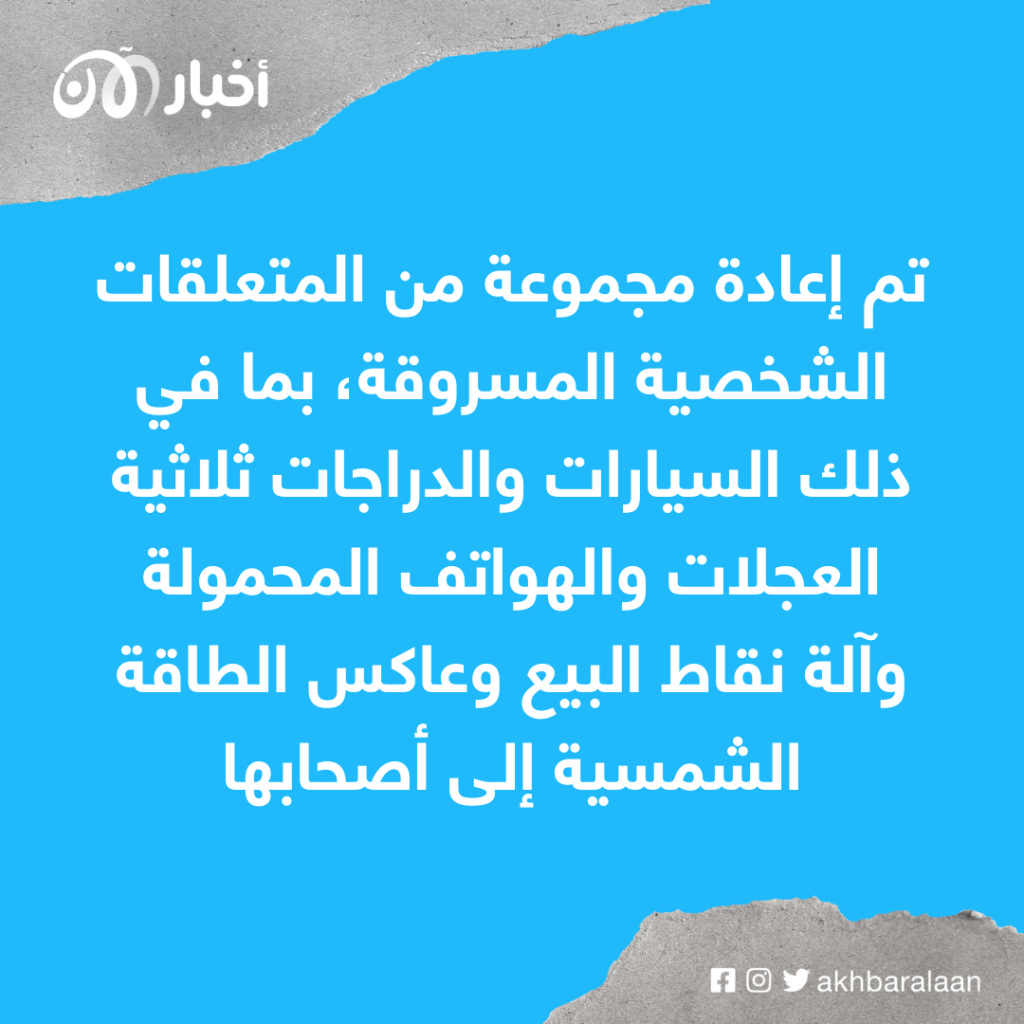 نيجيريا.. اعتقال 503 متهماً بالإرهاب في ولاية بورنو 1 نيجيريا.. اعتقال 503 متهماً بالإرهاب في ولاية بورنو