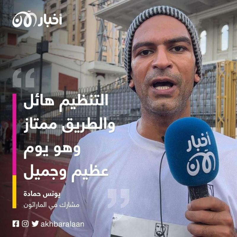 لأهداف إنسانية خالصة.. ٢٥ ألف متسابق يشاركون في فعاليات ماراثون زايد الخيري 4 لأهداف إنسانية خالصة.. ٢٥ ألف متسابق يشاركون في فعاليات ماراثون زايد الخيري