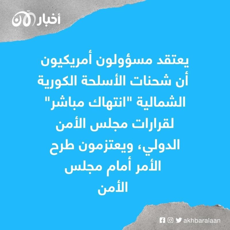 كوريا الشمالية تشارك فاغنر في القتال بأوكرانيا دون اعتبار للمعايير الدولية 1 كوريا الشمالية تشارك فاغنر في القتال بأوكرانيا دون اعتبار للمعايير الدولية