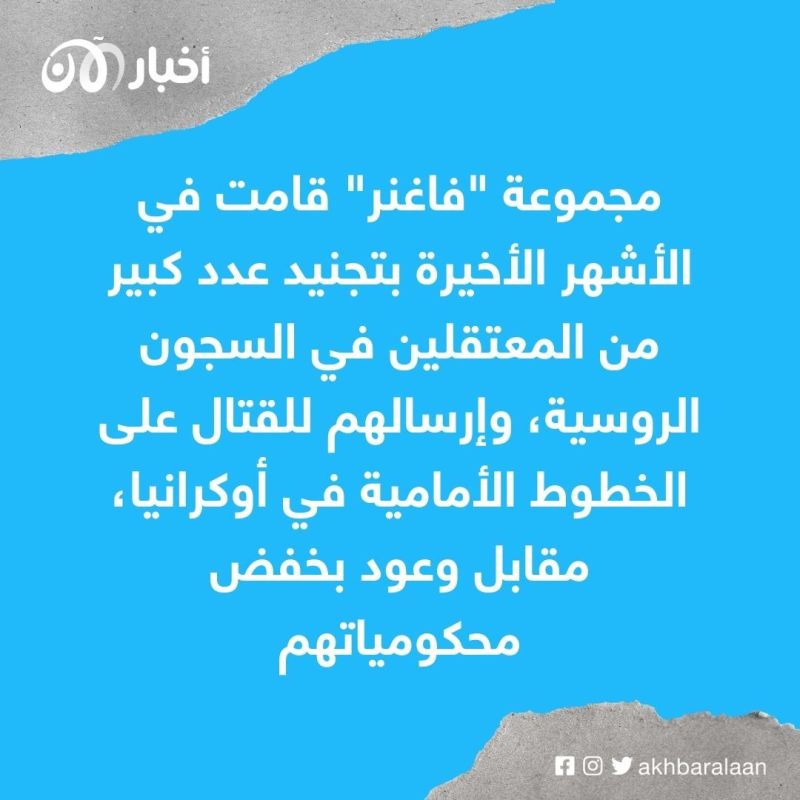 كوريا الشمالية تنفي تورطها في دعم فاغنر.. وبريغوجين: "تكهنات"