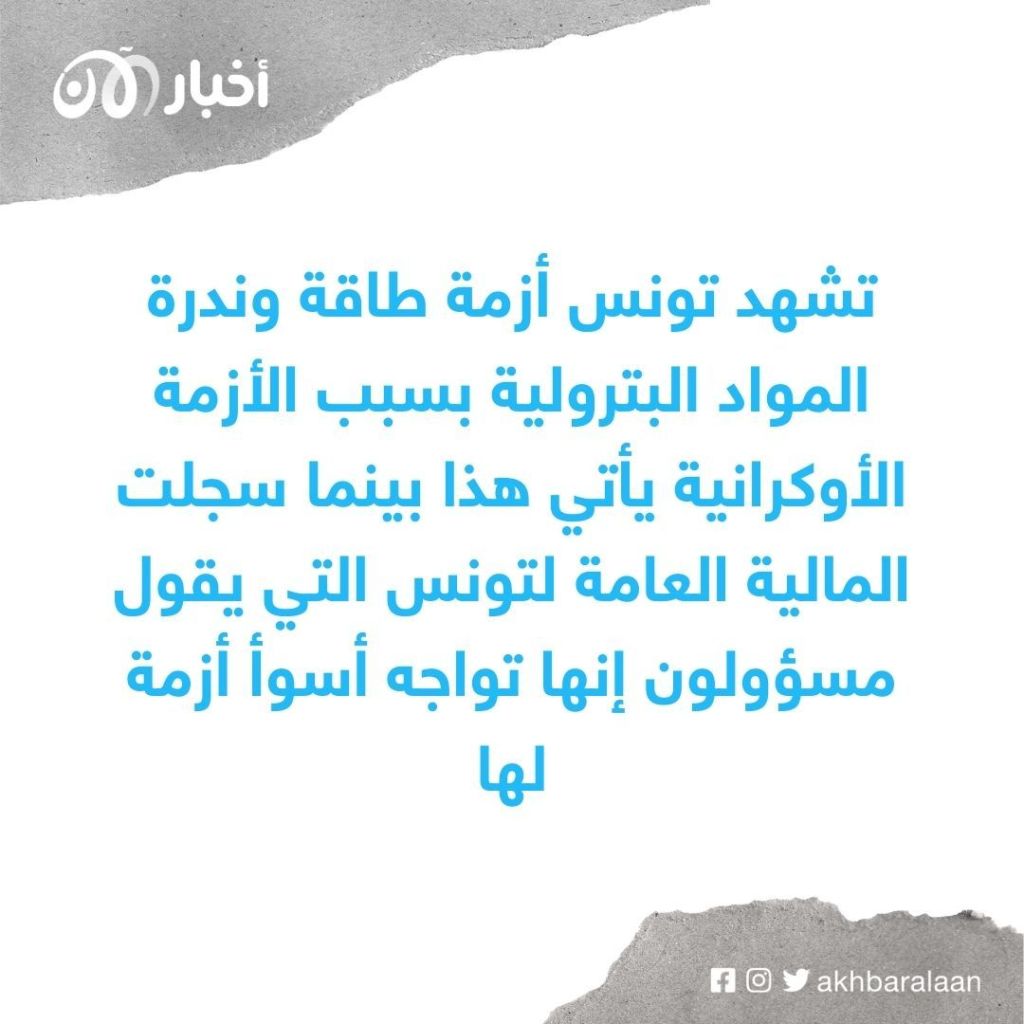 ألمانيا تمنح تونس قرضاً بـ 300 مليون يورو