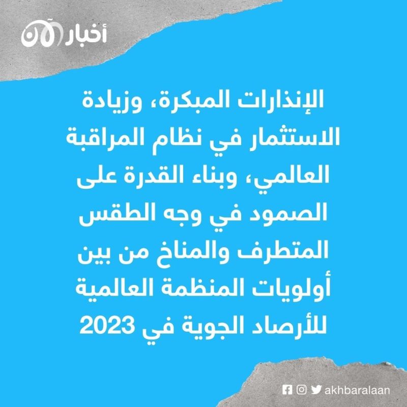 حرائق وفيضانات وجفاف.. كيف أثرت أزمة المناخ على الحياة في 2022؟