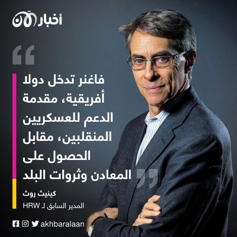 كينيث روث يكشف عمّا يخافه بوتين في المحكمة الجنائية.. ويلوّح له بمصير البشير؟