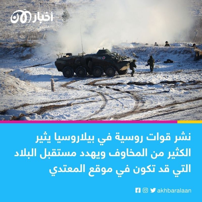 زعيمة معارضة بيلاروسيا تكشف لأخبار الآن السيناريو الأسوأ ما لو انصاع لوكاشينكو لأوامر بوتين