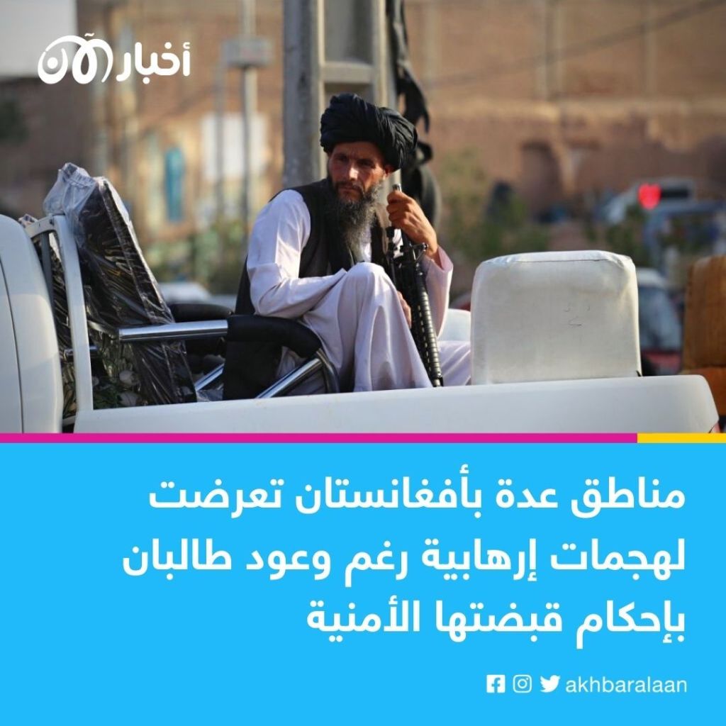 حصاد 2022: جماعة طالبان وعام حافل بالأكاذيب