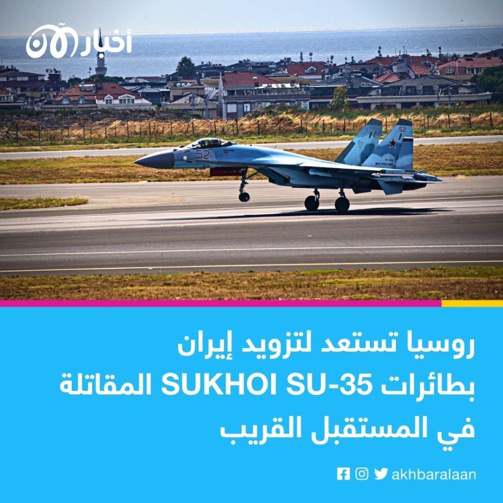 إيران وروسيا.. تعاون عسكري يقلق المجتمع الدولي