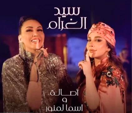 ظهور مفاجئ ورقص شيرين مع حسام حبيب.. أبرز أحداث الفن