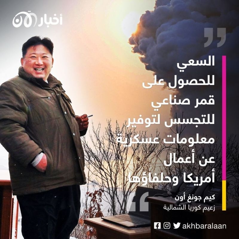 كوريا الشمالية تواصل تصدير القلق للمجتمع الدولي 3 كوريا الشمالية تواصل تصدير القلق للمجتمع الدولي