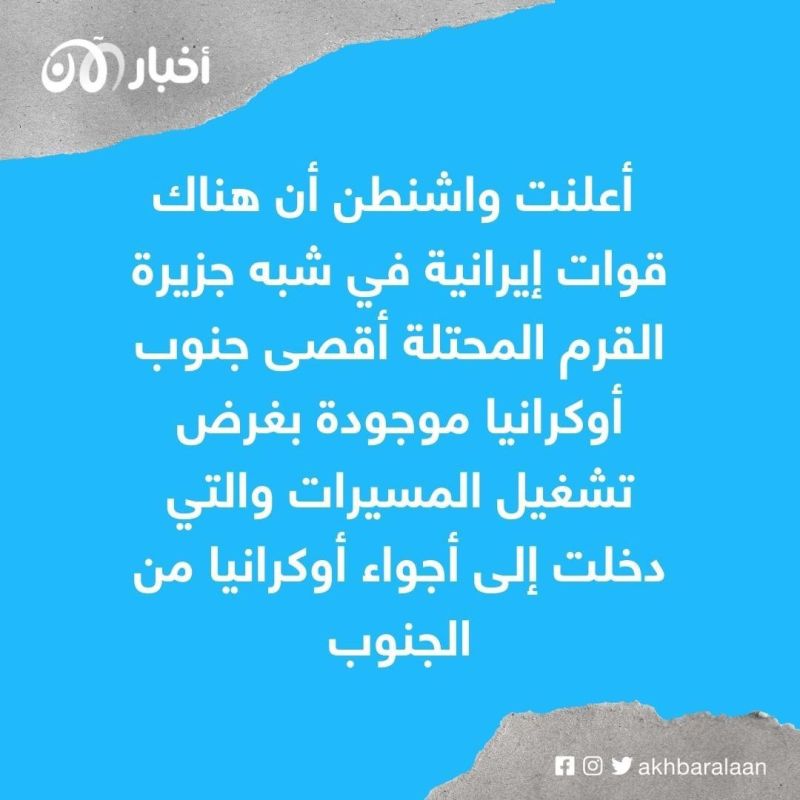 الطائر المأجور.. هدية إيران القاتلة لحلفائها