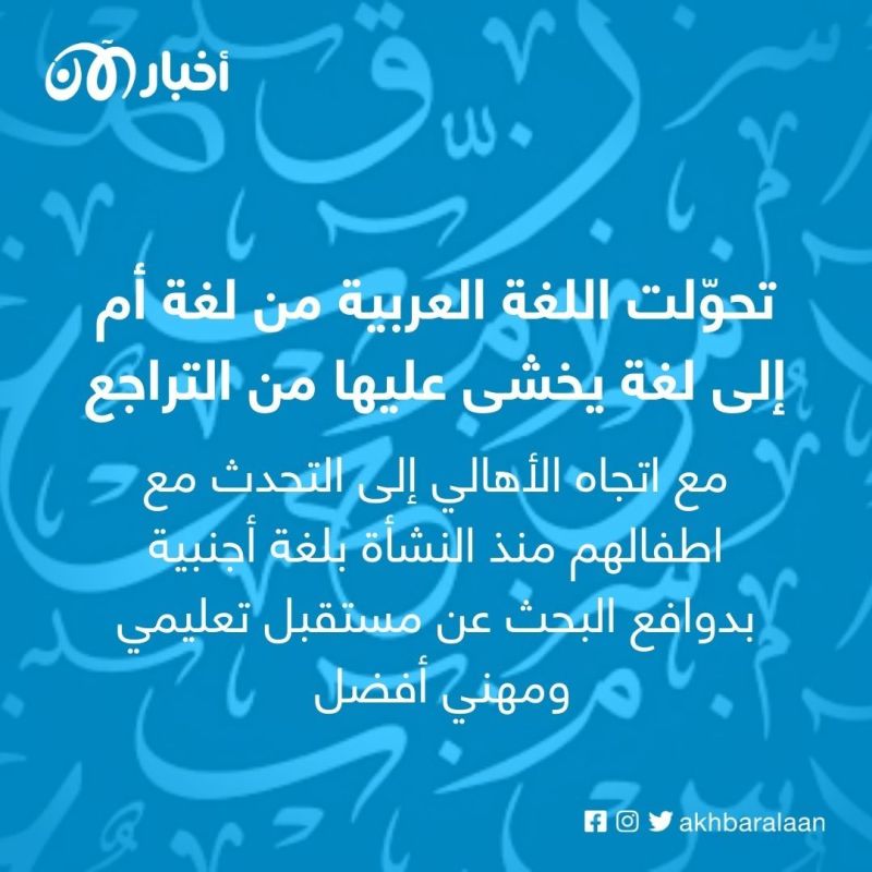 اللغة العربية