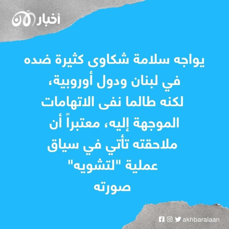 محققون أوروبيون سيزورون لبنان للتحقيق حول ثروة حاكم المركزي هناك رياض سلامة