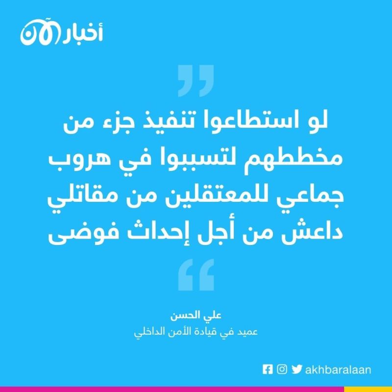 على غرار أحداث الحسكة.. كيف يبدو الوضع في الرقة بعد هجوم داعش؟ 2 الرقة