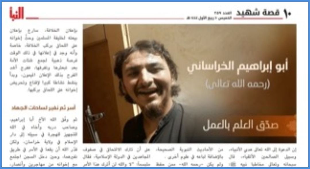 هل وظفت شبكة حقاني تنظيم داعش للإطاحة بمنافسيها داخل طالبان؟