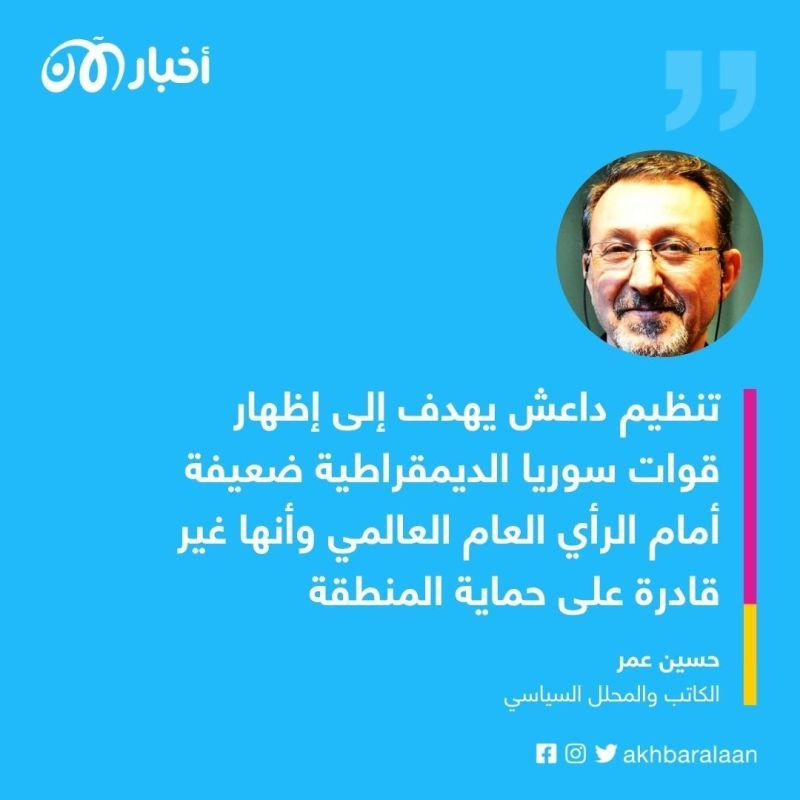بعد خسارة كبار قادته.. داعش يحاول إثبات وجوده شمال شرق سوريا