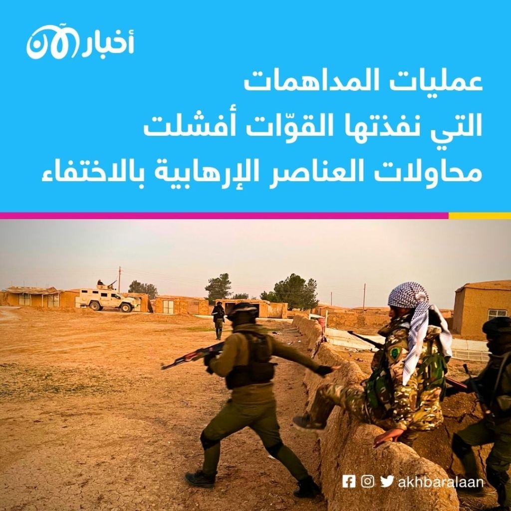 عمليات تمشيط واعتقال العشرات من عناصر داعش في ريف القامشلي