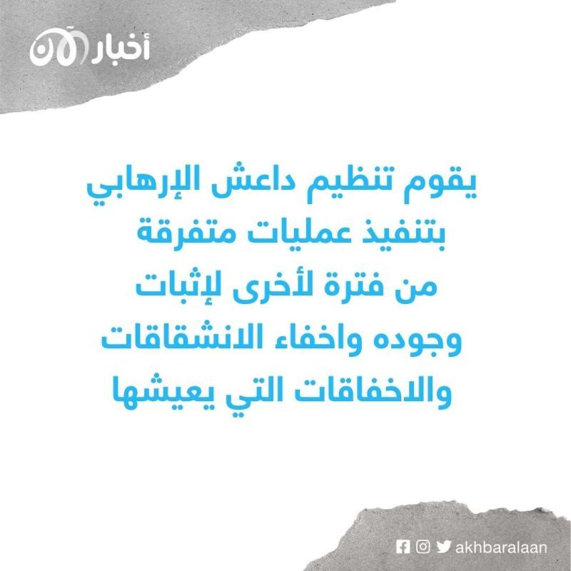داعش ينفذ هجوما على الشرطة بمحافظة الإسماعيلية في مصر 1 داعش ينفذ هجوما على الشرطة بمحافظة الإسماعيلية في مصر