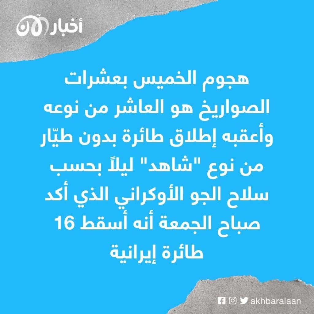 قصف كييف.. انفجارات عنيفة تهز العاصمة الأوكرانية