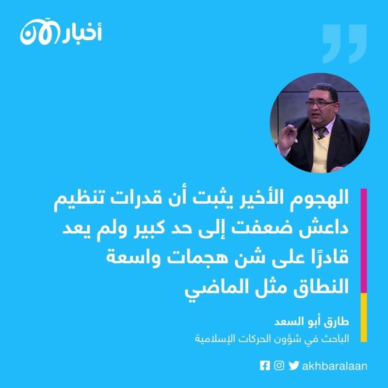 "داعش سيناء" يحاول التغطية على خسائره بـ"هجوم الإسماعيلية"