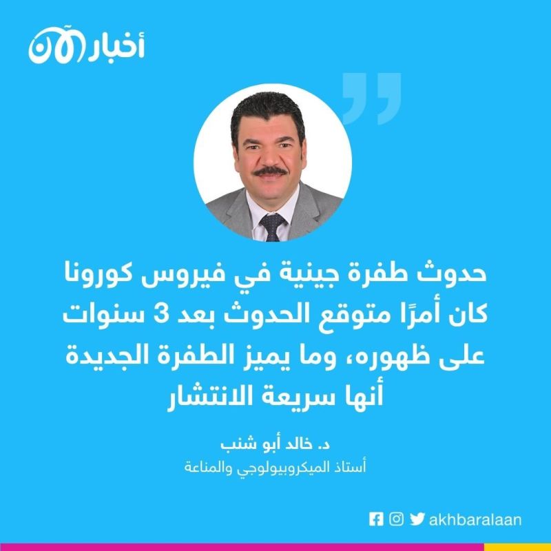 حقيقة متحور يوم القيامة ورعب كورونا القادم من الصين.. هل يتعرض العالم للإغلاق من جديد؟