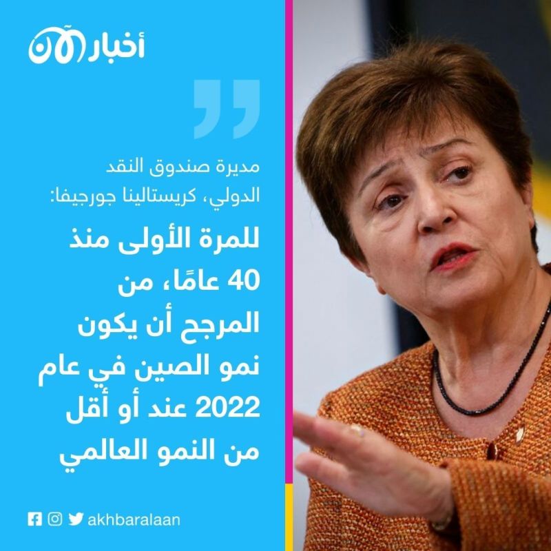 الانكماش سيضرب ثلث العالم.. لماذا اعتبر صندوق النقد أن 2023 سيكون عامًا صعبًا؟ 1 الانكماش سيضرب ثلث العالم.. لماذا اعتبر صندوق النقد أن 2023 سيكون عامًا صعبًا؟