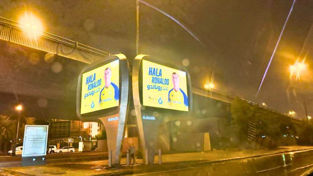 استقبال حافل لكريستيانو رونالدو في السعودية