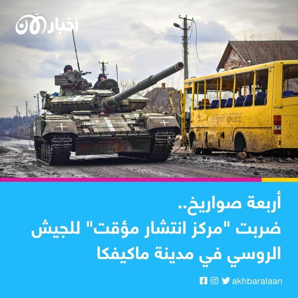 أوكرانيا تكشف حجم المسيرات الروسية التي أسقطتها في 48 ساعة