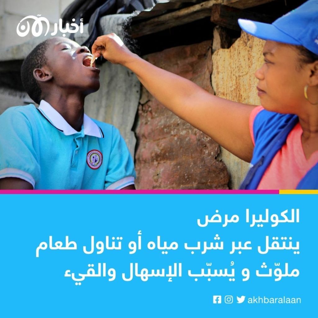 هل يتم إلغاء المدارس في ملاوي بسبب الكوليرا؟