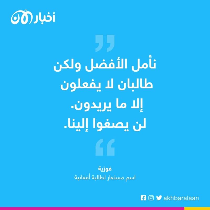المرصد 173 | حصاد 2022 (2).. طالبان تفشل في إدارة أفغانستان اقتصاديًا وأمنيًا وإنسانيًا 1 المرصد 173 | حصاد 2022 (2).. طالبان تفشل في إدارة أفغانستان اقتصاديًا وأمنيًا وإنسانيًا