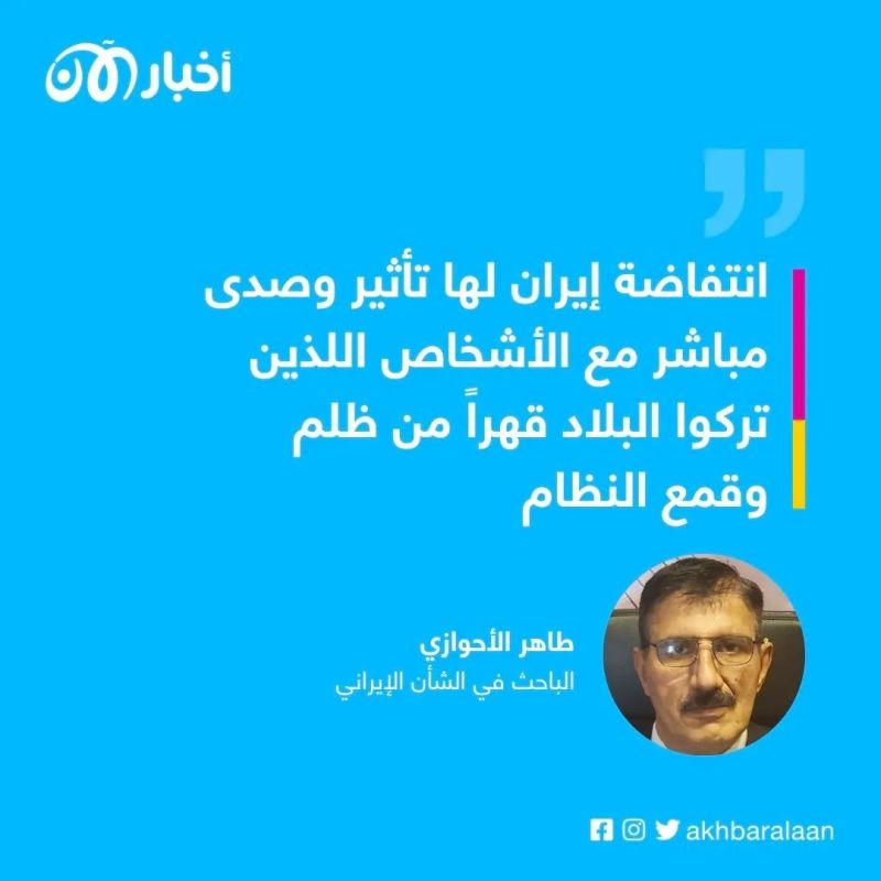 المحتجون في إيران يصرّون على دفع نظام الملالي نحو الهاوية في 2023